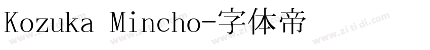 Kozuka Mincho字体转换